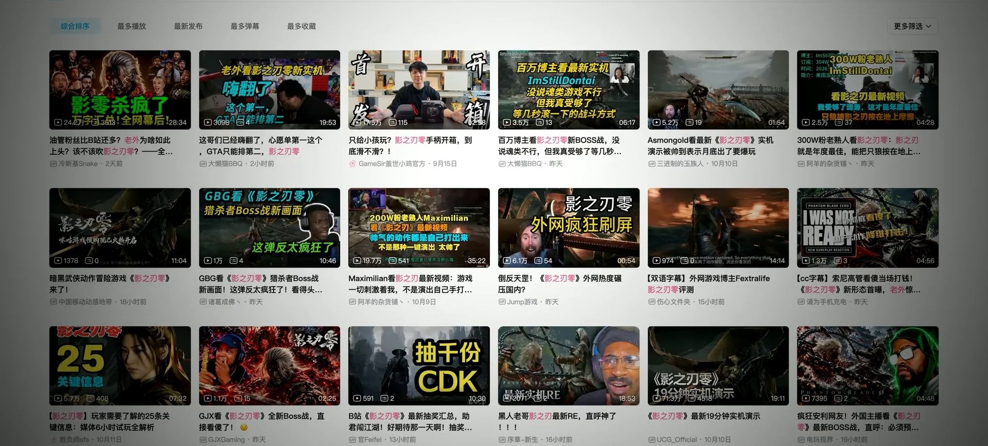 Foreign Fans Rave "Game of the Year" but Won't Preorder? A Deep Dive into the China - Overseas Sentiment Divide Around Phantom Blade Zero