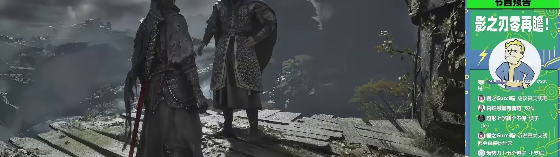 Phantom Blade Zero: When "Shadow Realm Aesthetics" Become Action Wuxia's Strongest Asset
